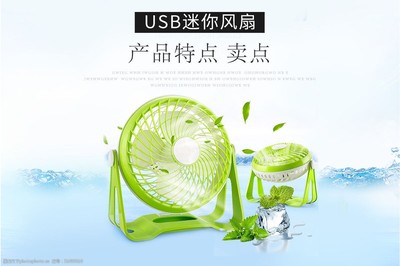 炎夏里的清爽伴侣｜便携USB风扇的创新活力
