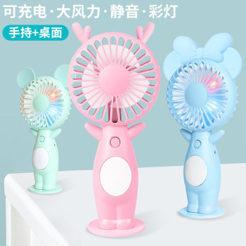 2019年新款迷你USB风扇 便携手持搭配彩灯，引领夏日清凉新风尚