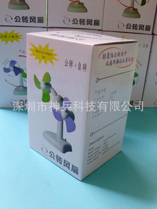 usb风扇 创意新奇特电子礼品 专利新款迷你usb产品 促销实用礼品