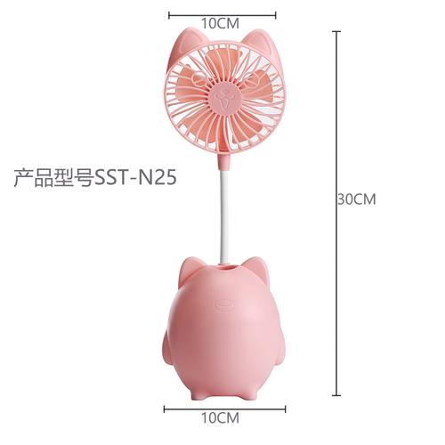 50产品数量:9999行业:usb风扇产品关键词:迷你usb电风扇发布时间:2021